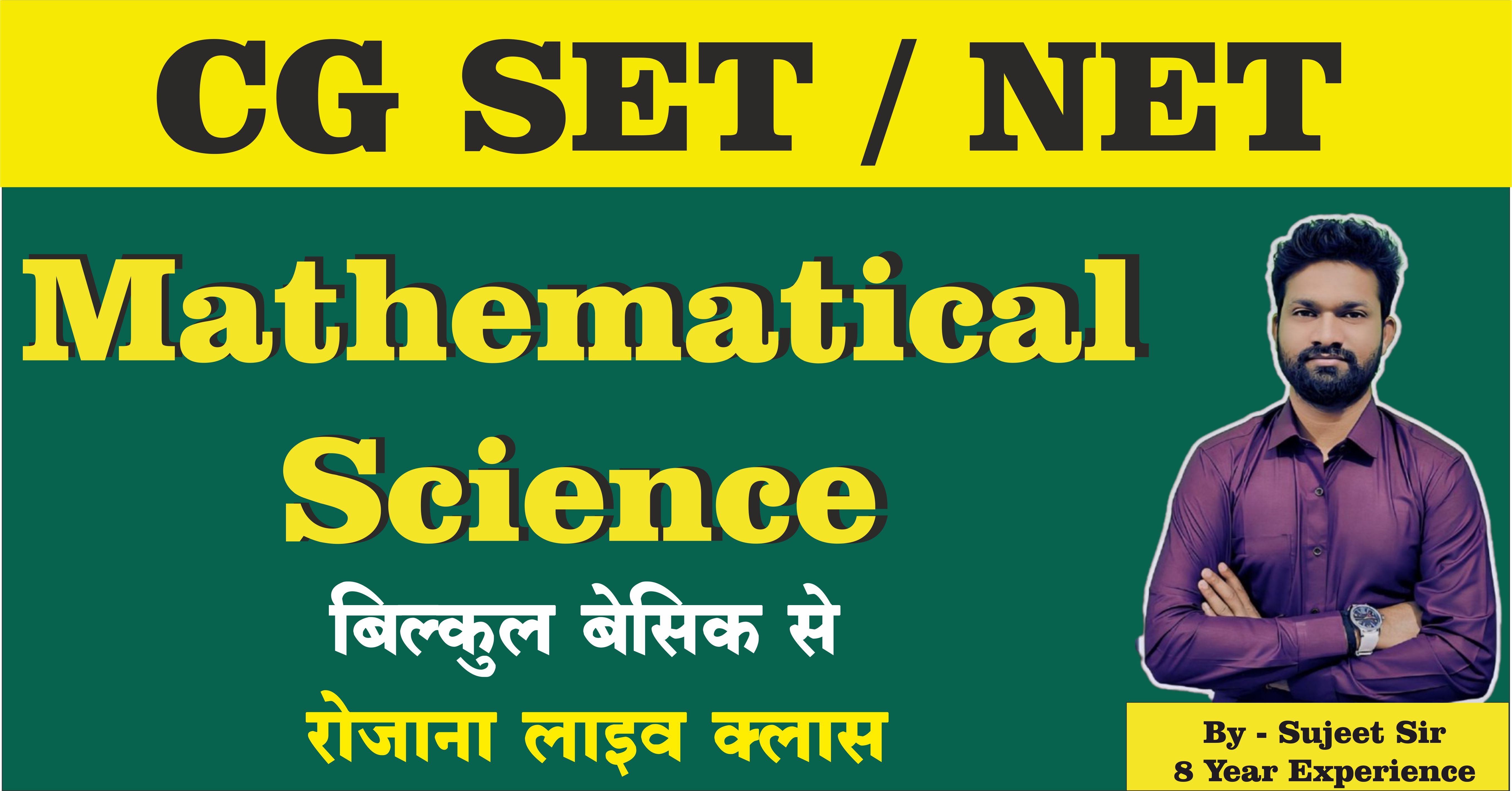 Macthematical Science Demo Class - 01 By Sujeet Sir