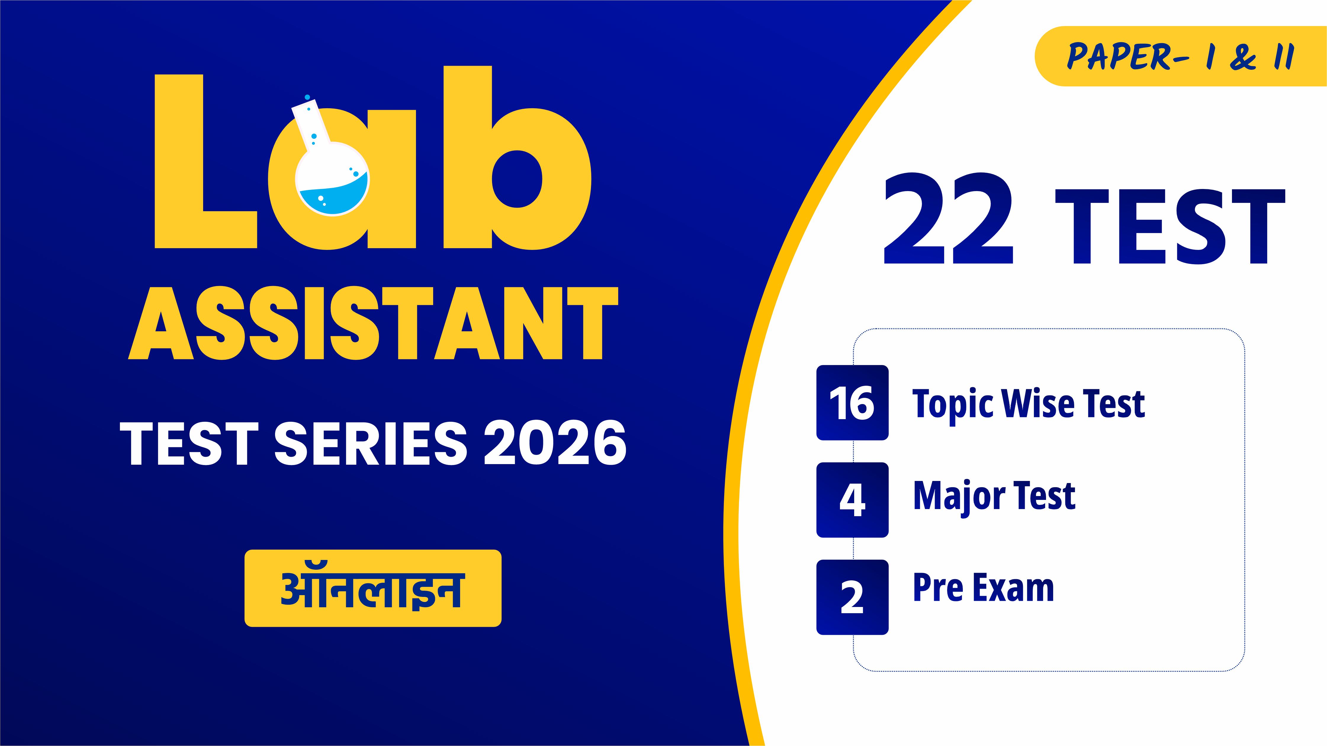 Lab Assistant Task Based 