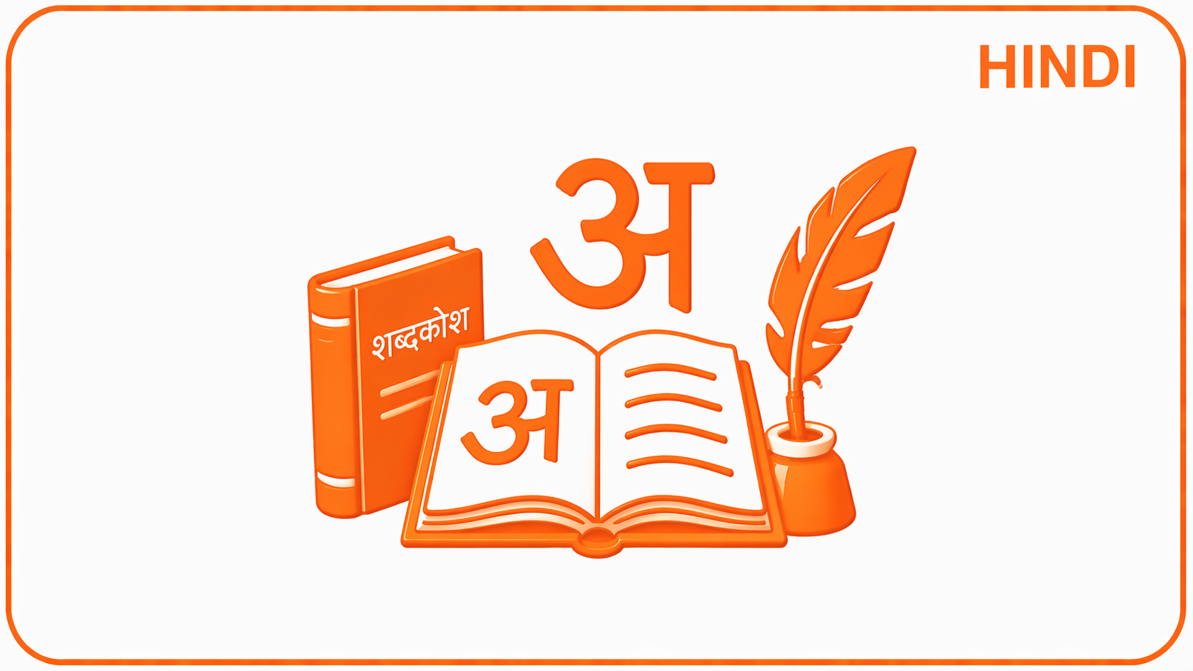 HINDI