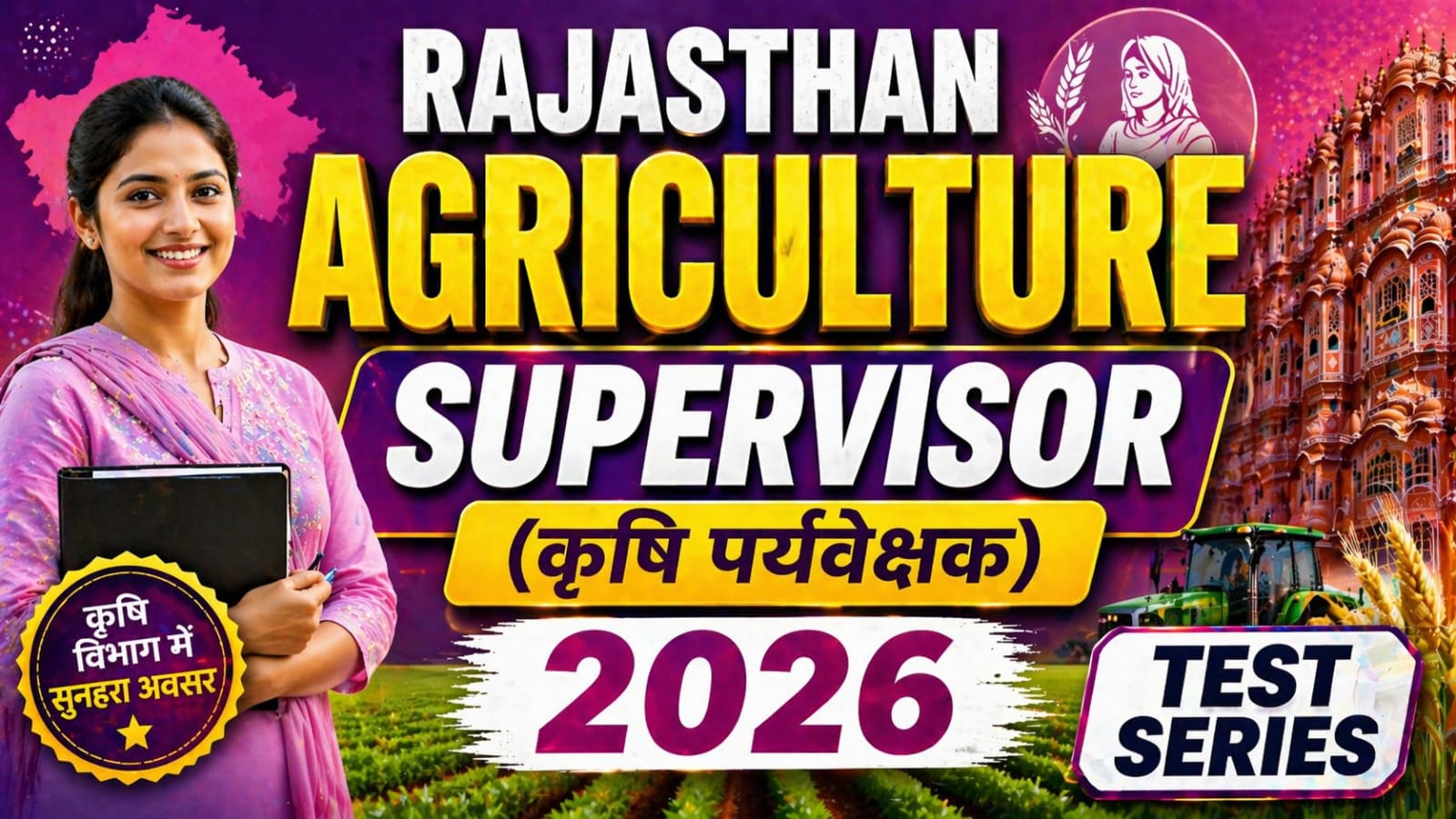 Agriculture Supervisor 2027