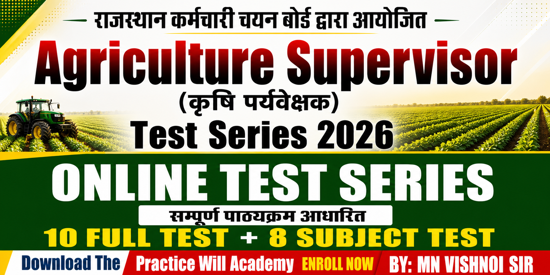 Agriculture Supervisor 2027