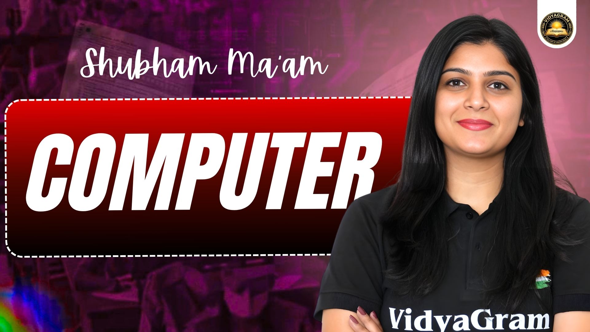 Computer