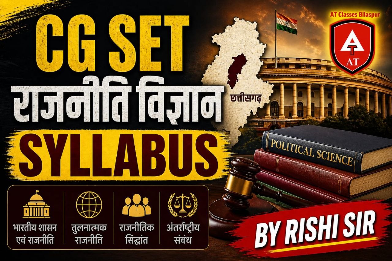 CG SET Syllabus Complete Information