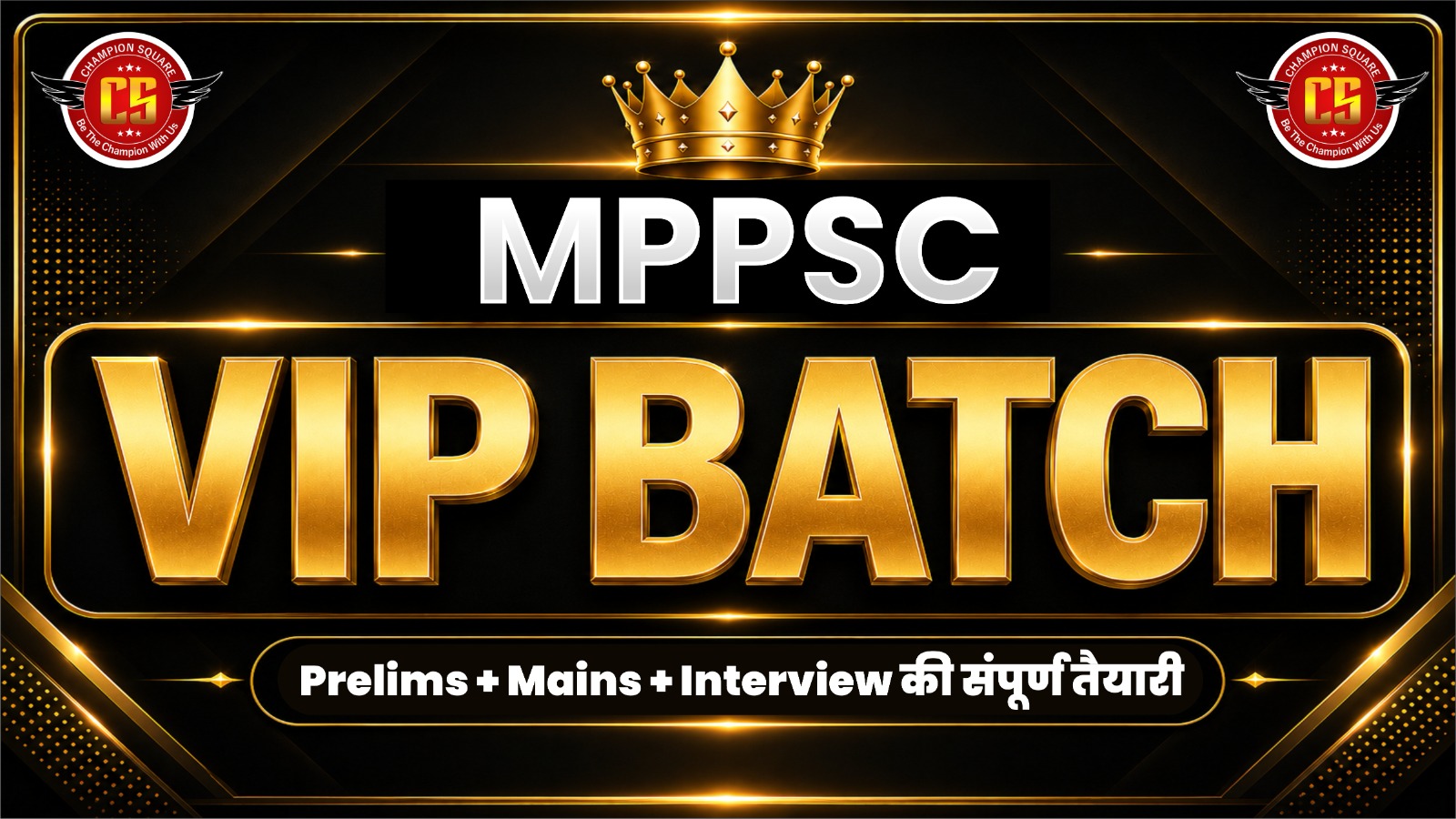 MPPSC VIP Batches  (Pre + Mains + Interview)