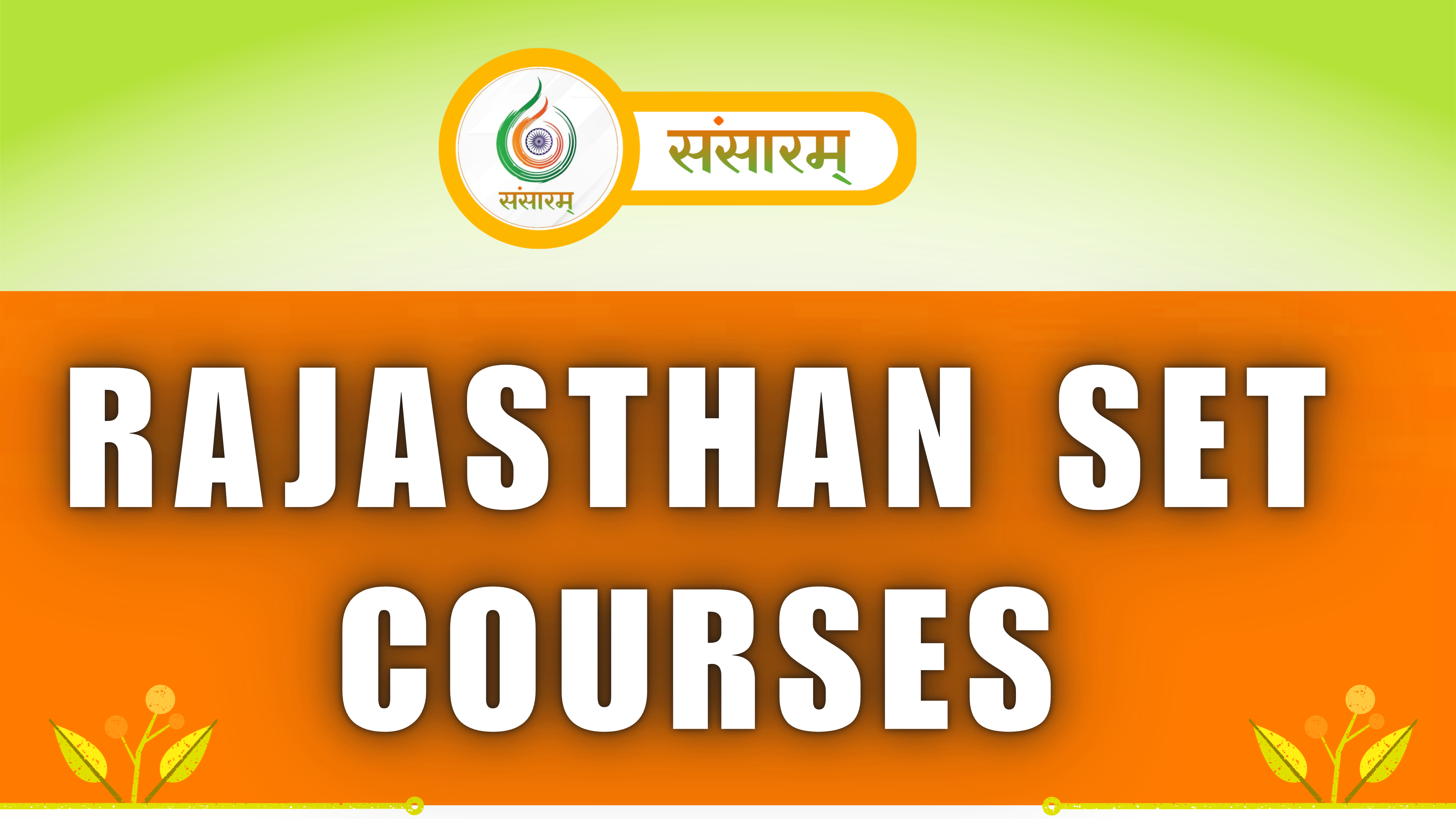 RAJASTHAN SET COURSES