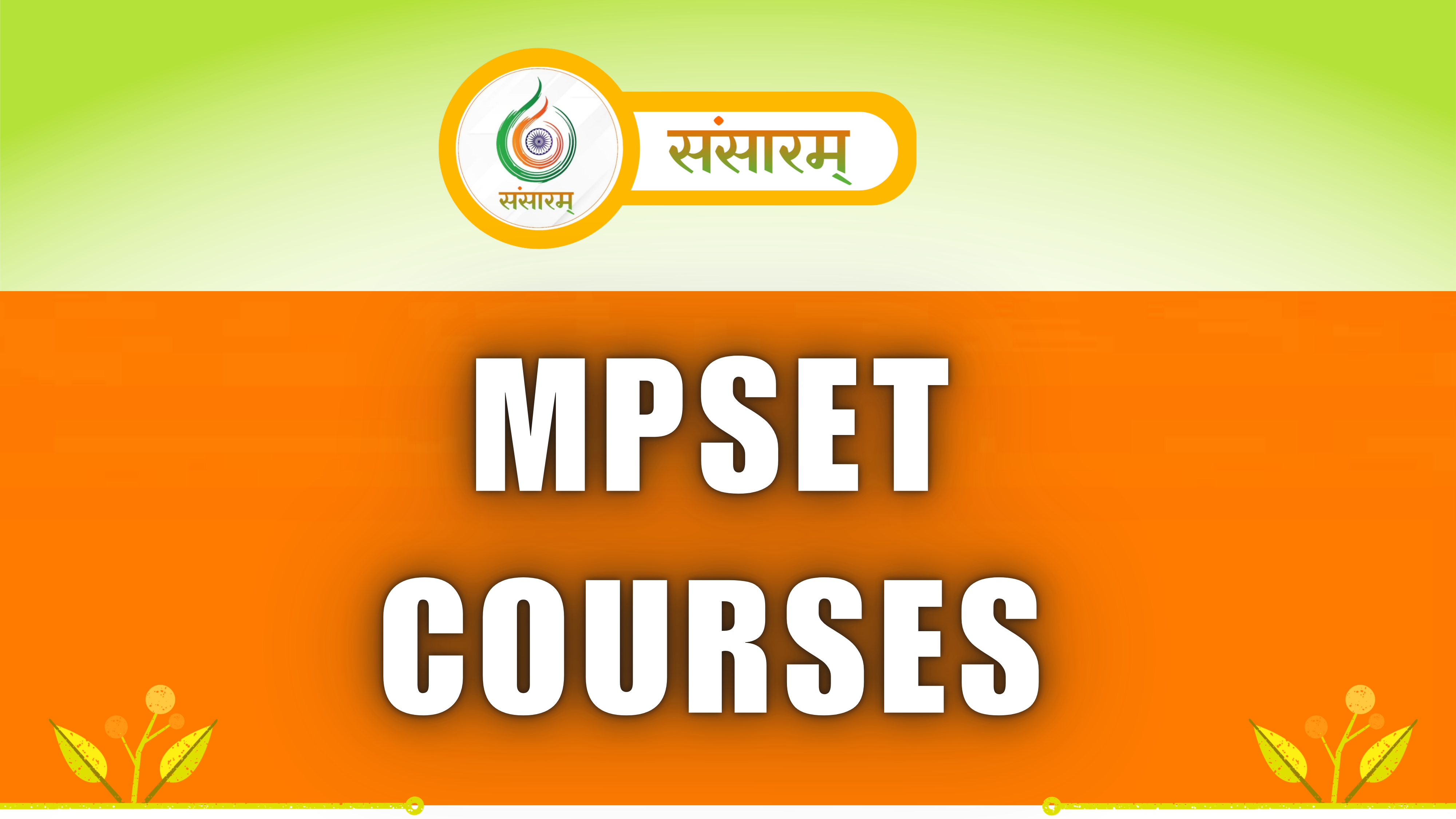 MPSET COURSES