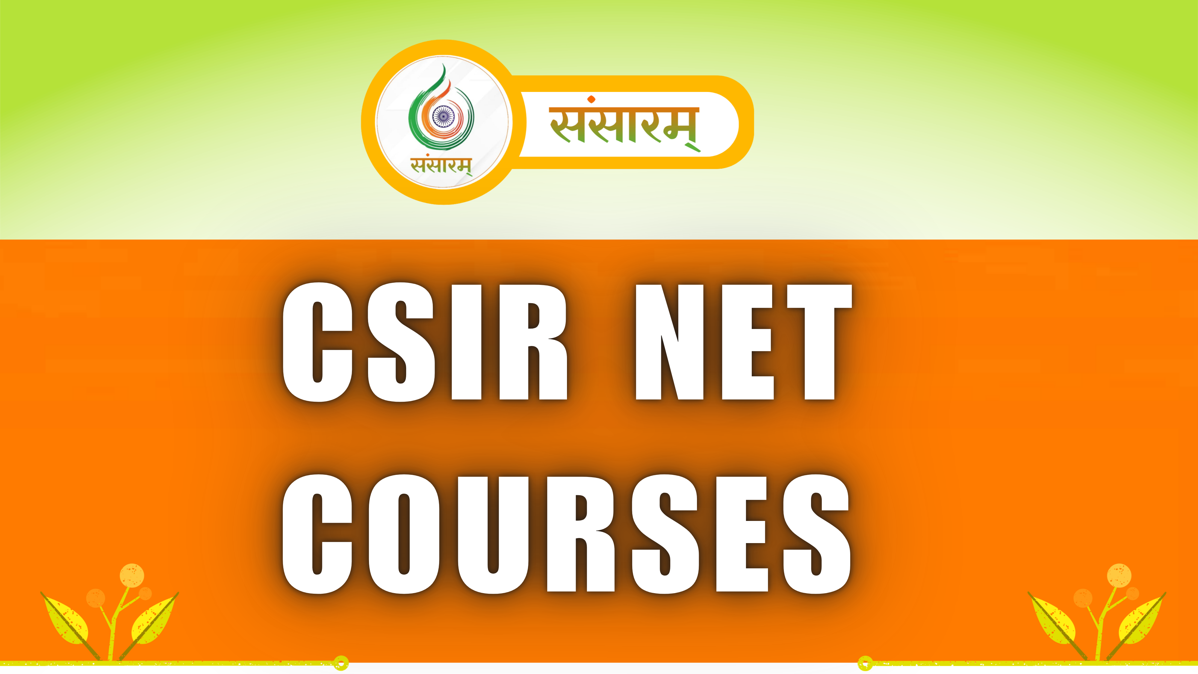 CSIR NET COURSES