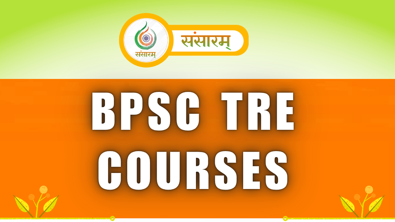 BPSC TRE COURSES