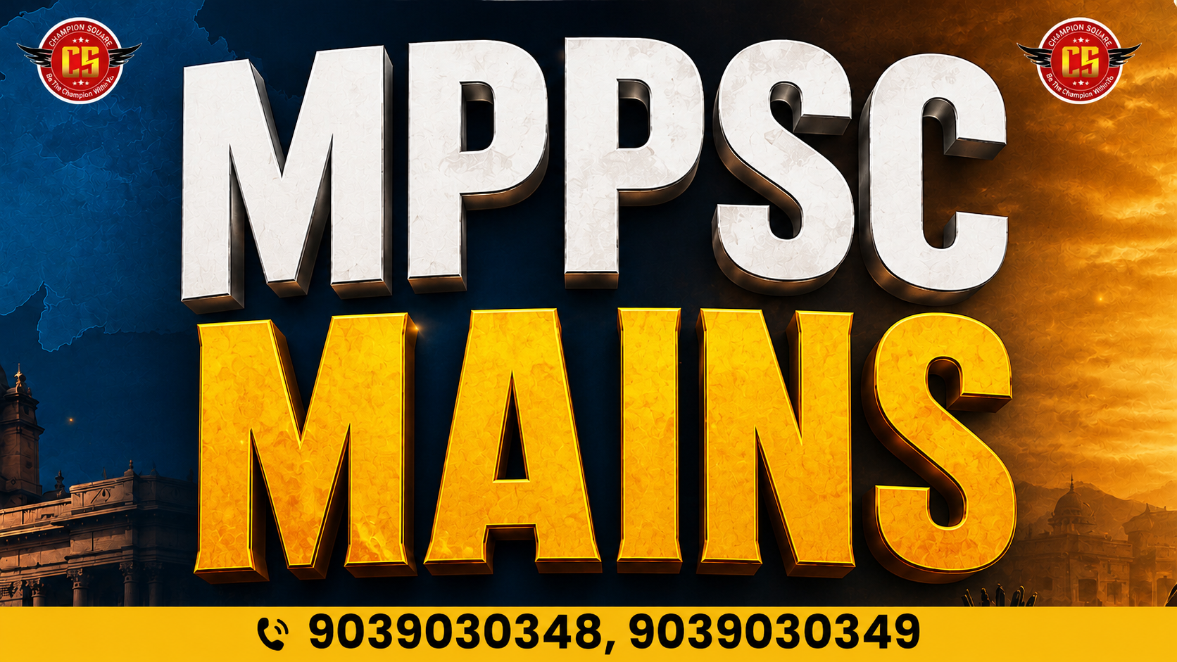 MPPSC Mains 