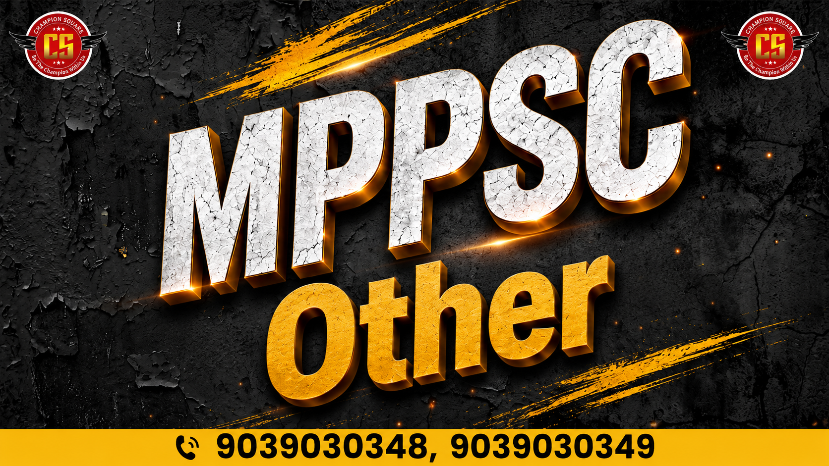 MPPSC Other 