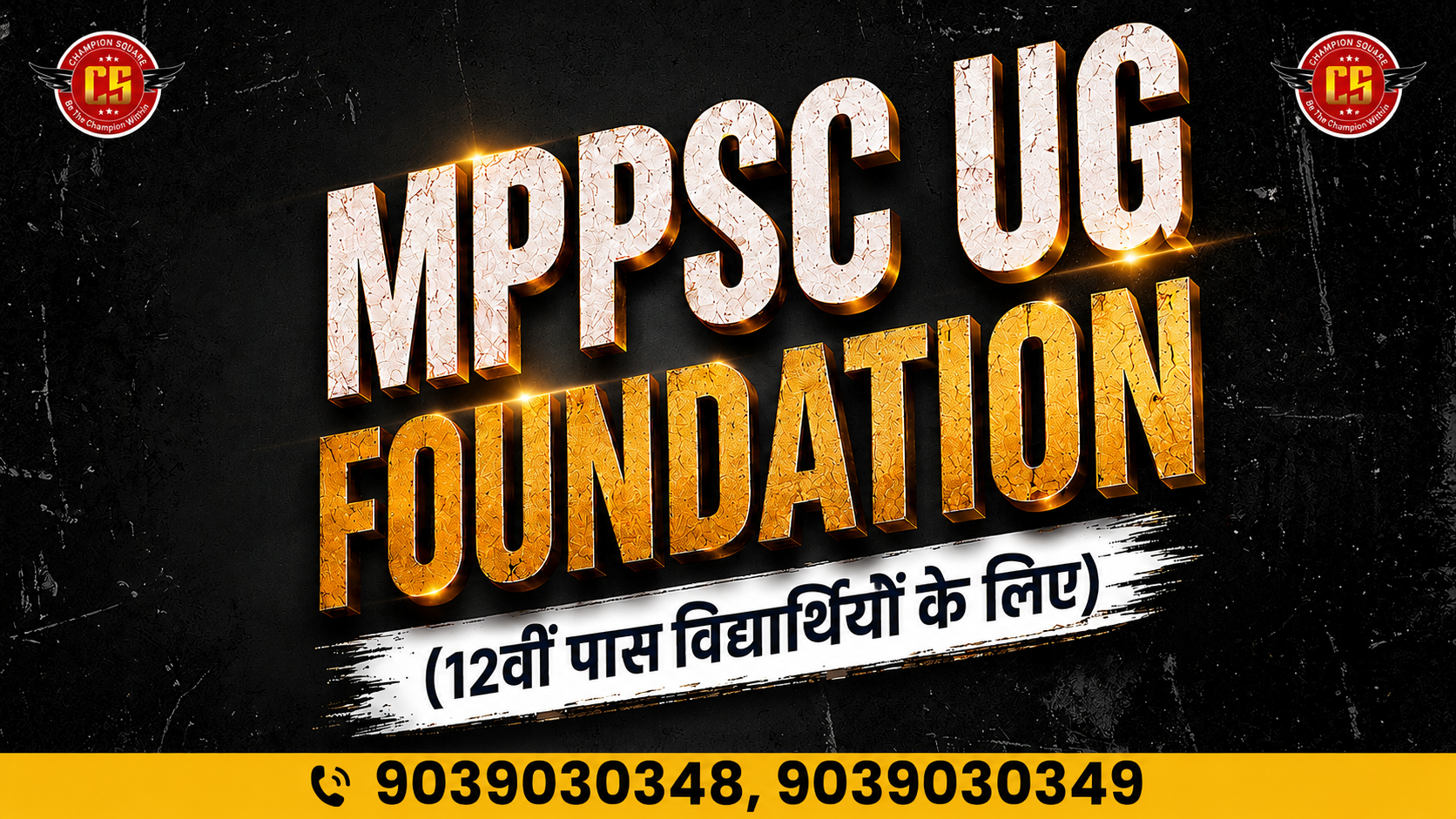 MPPSC UG Foundation