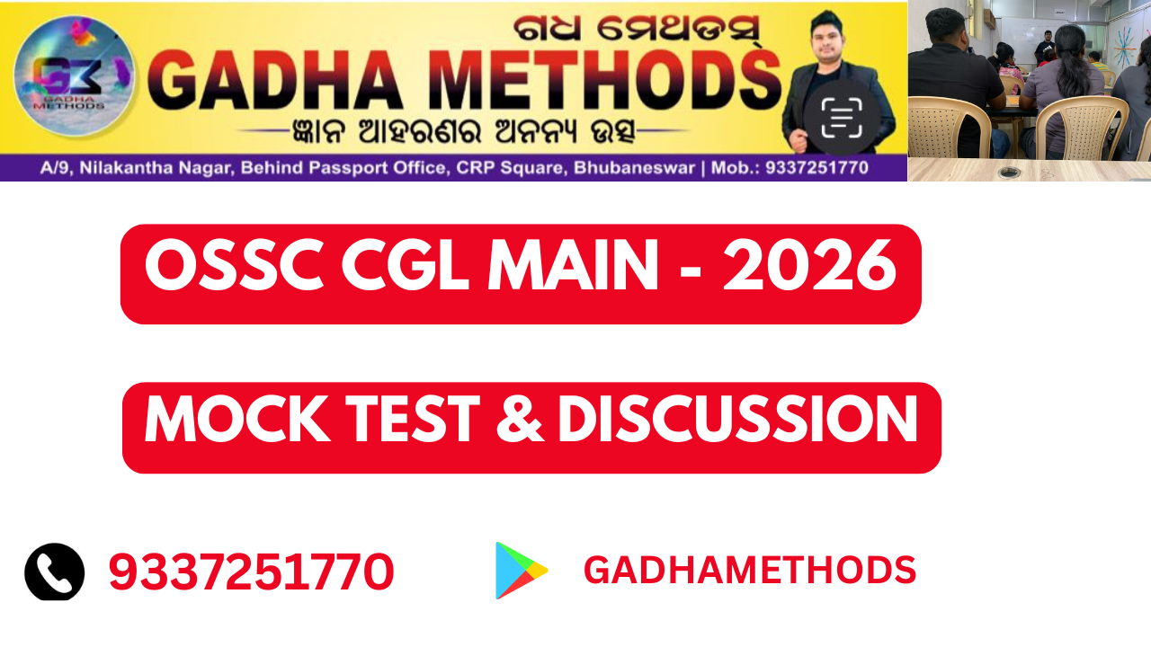 OSSC CGL MAIN -26 ALL TEST & DISCUSSION