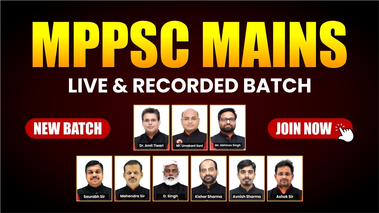 MPPSC MAINS 