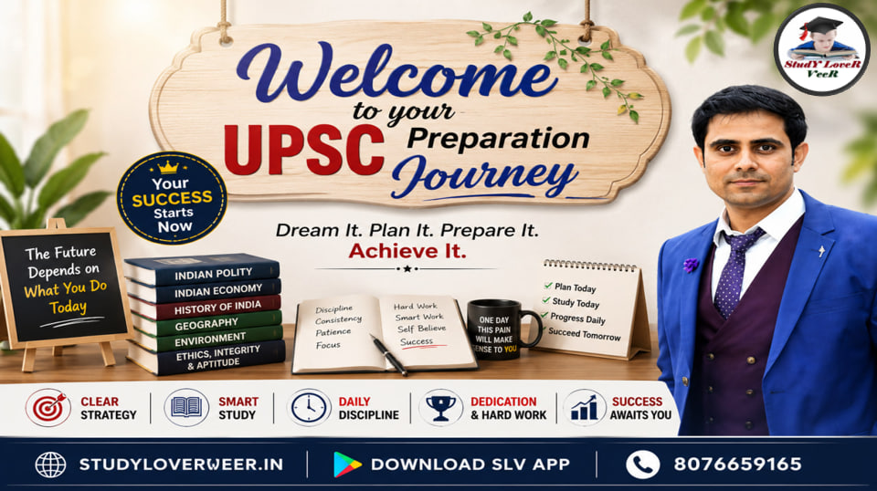 Introduction by Veer sir