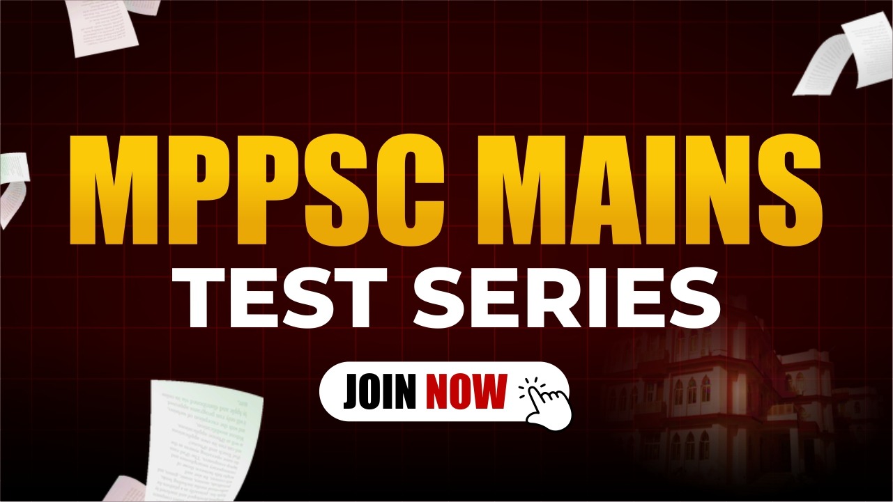 MPPSC MAINS TEST SERIES