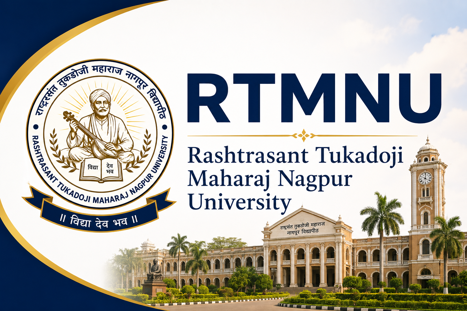 RTM Nagpur University (RTMNU)