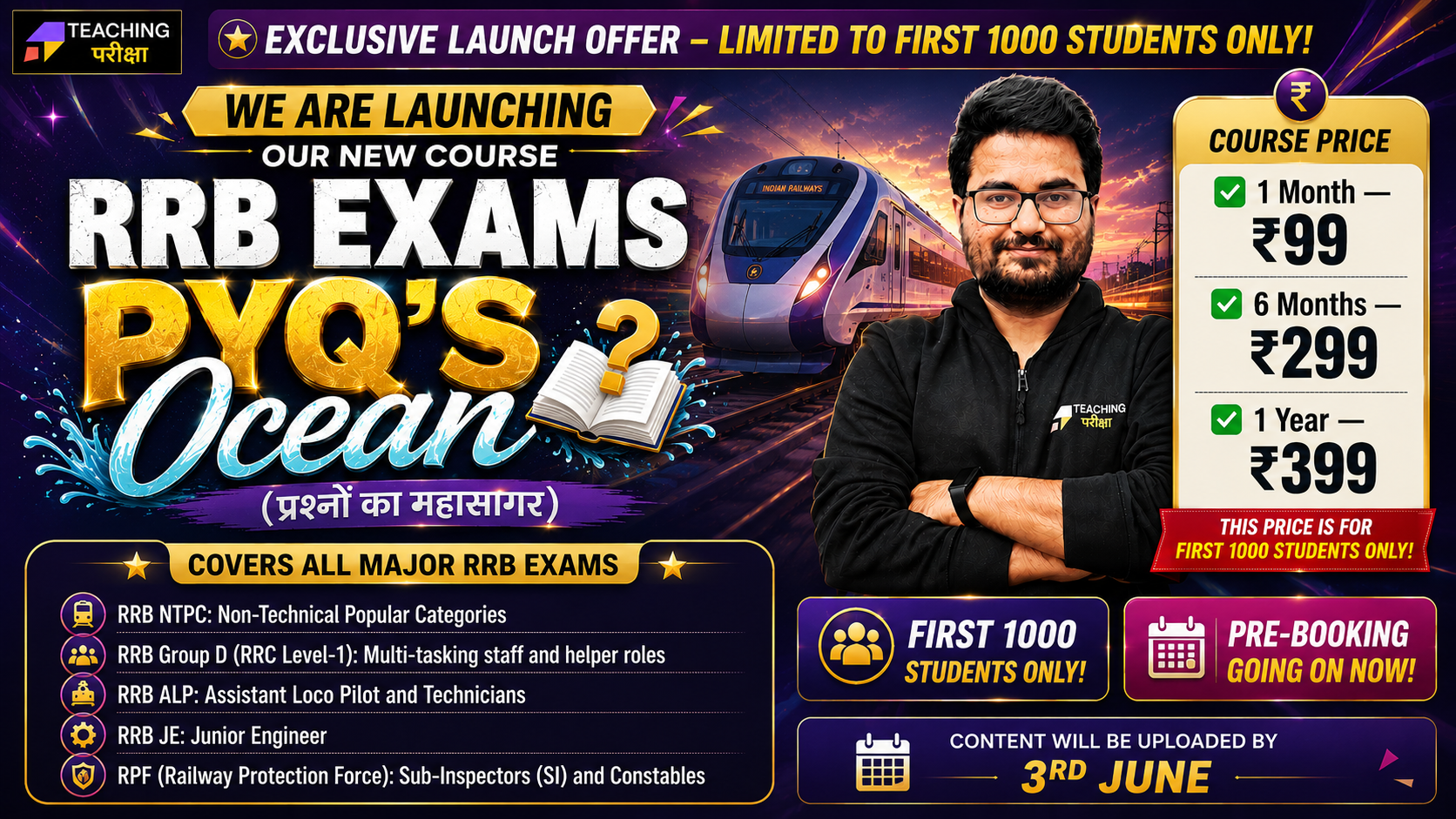 RRB Exams PYQ’S Ocean (प्रश्नों का महासागर)