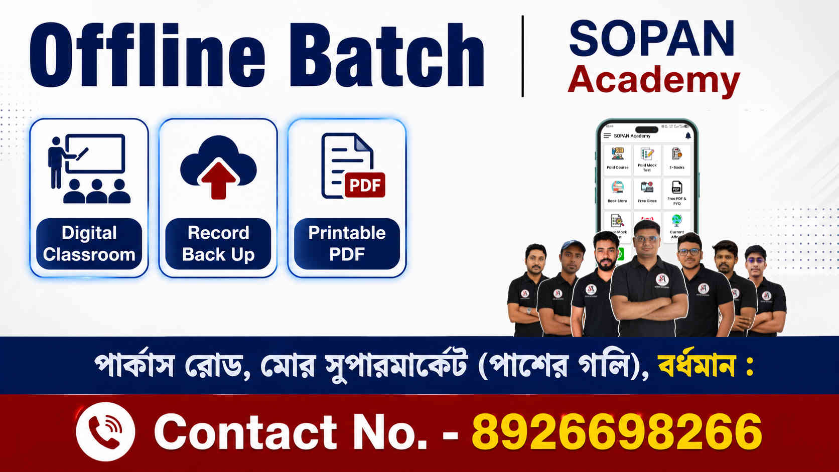 OFFLINE BATCH