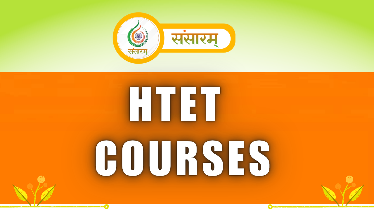 HTET COURSES