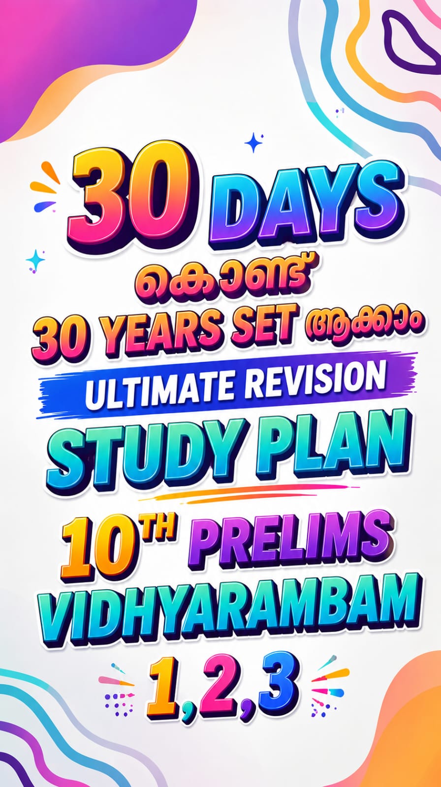 30 days revision plan