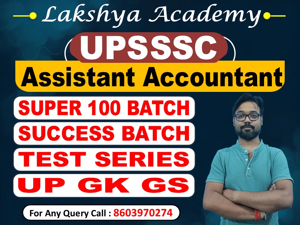 UPSSSC Assistant Accountant
