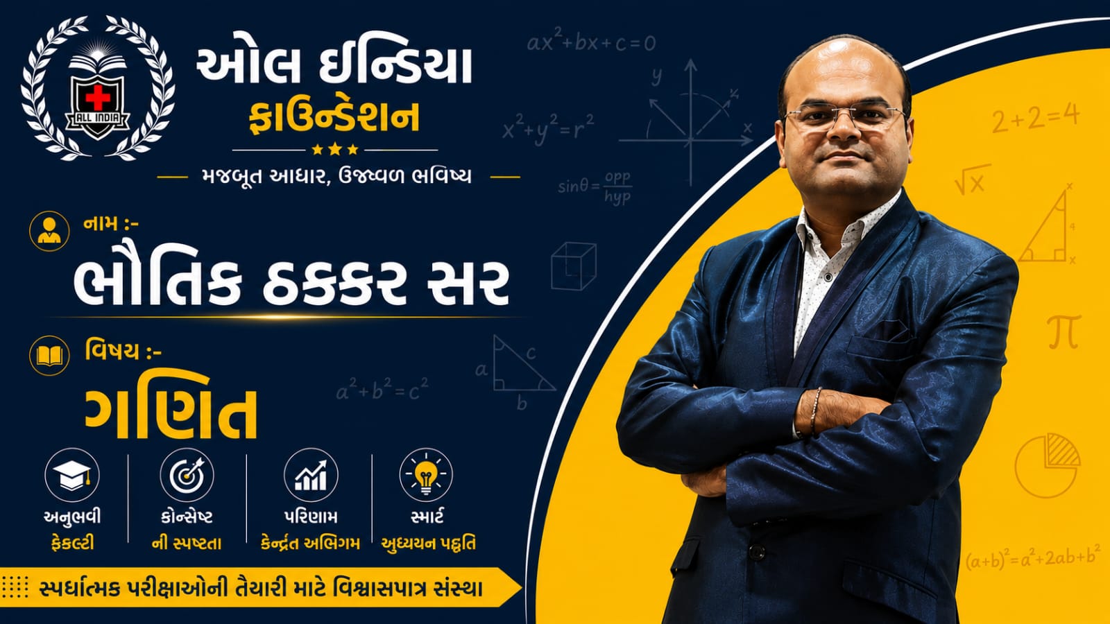 MATHS LECTURE BY BHAUTIK THAKKAR SIR