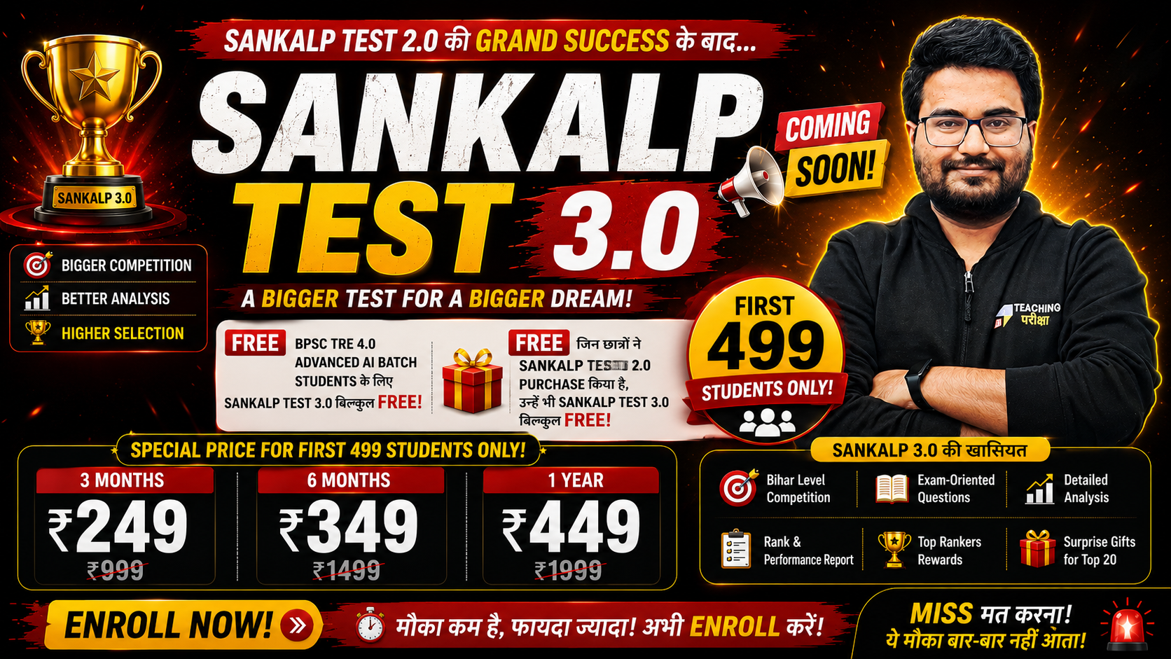 Sankalp Test 3.0