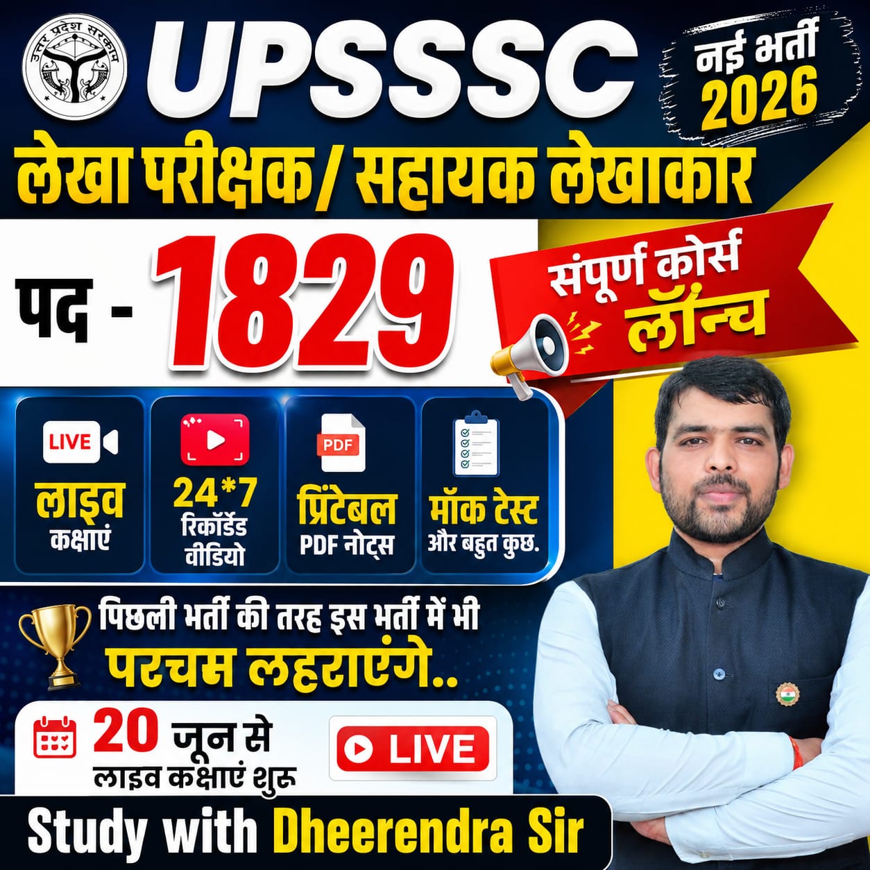 NEW LIVE CLASSES - 2026 BATCH