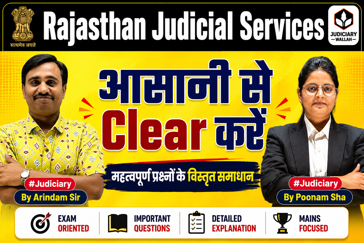 Rajasthan Judicial Services 