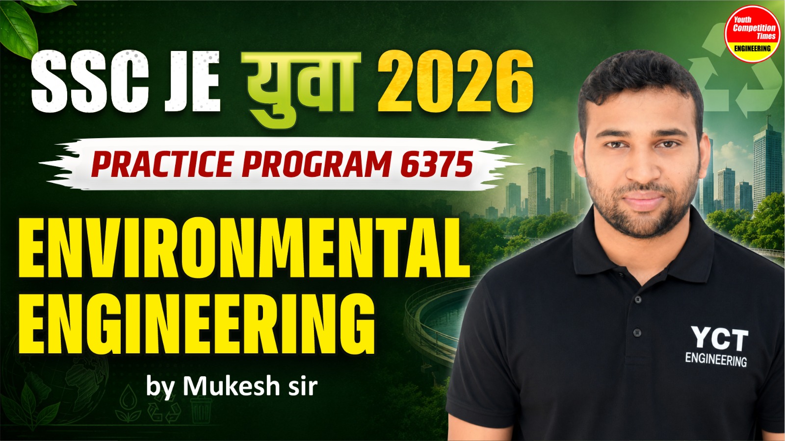 Environmental Engineering
