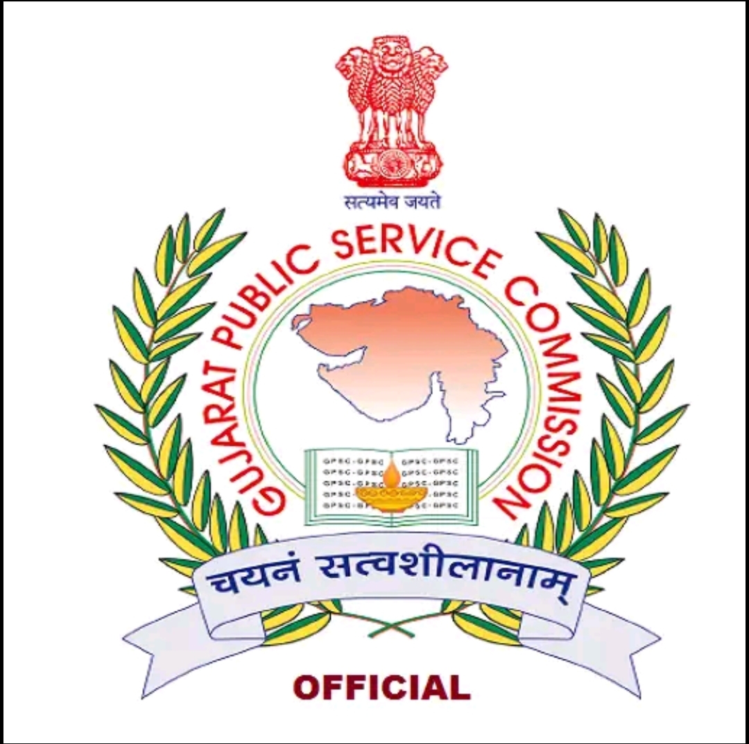 GPSC (Gujarat)