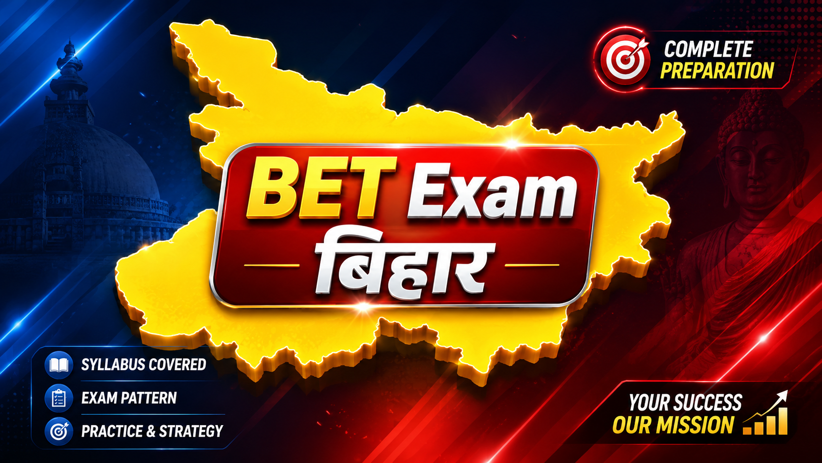 BET Exam Bihar 2026