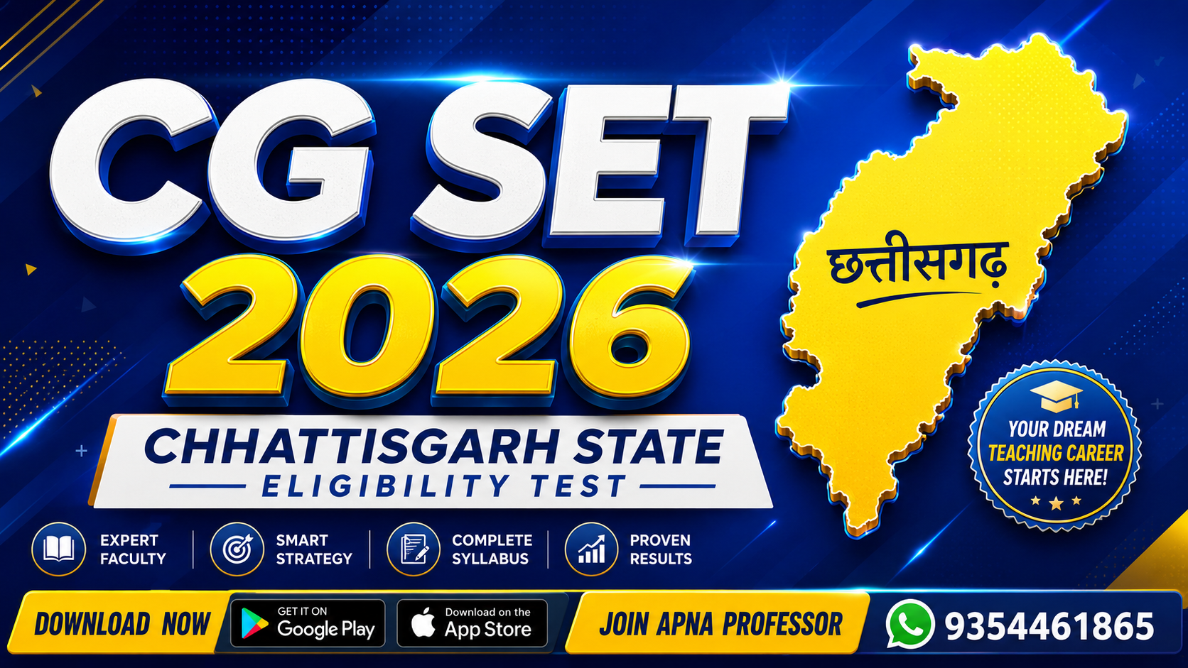 Chhattisgarh State Eligibility Test (CG SET) 2026