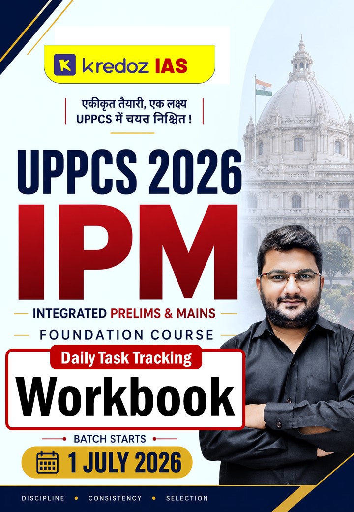 UPPCS 2026 IPM Course Workbook (180 Daily Tracking booklet)