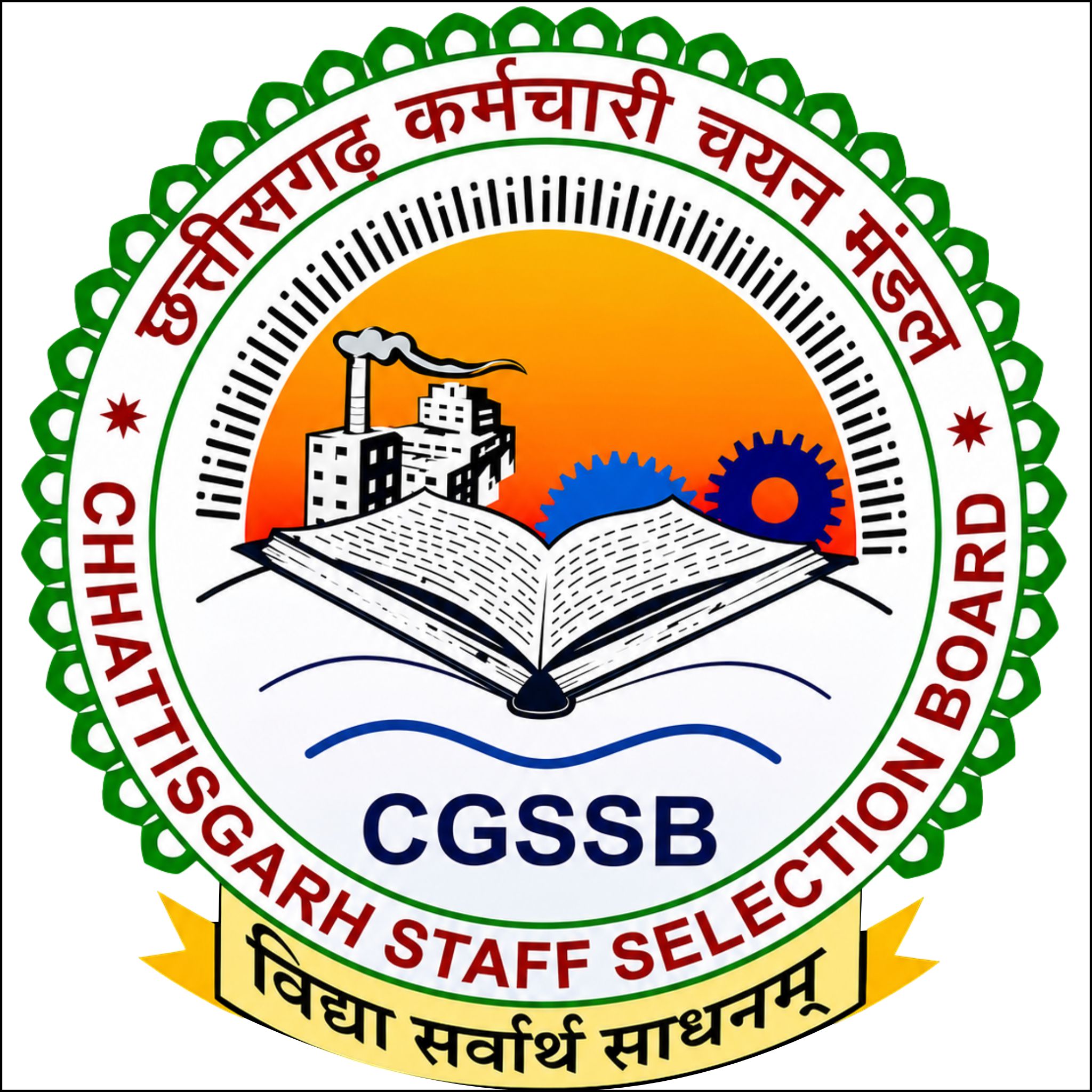 CGSSB (छत्तीसगढ़ कर्मचारी चयन मंडल)