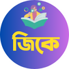General Knowledge