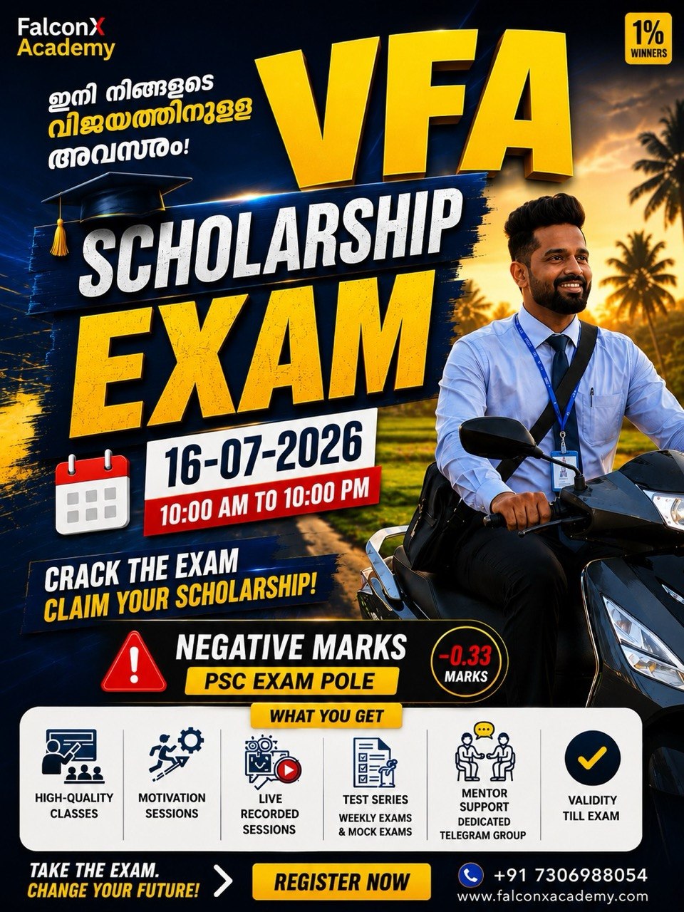 VFA SCHOLARSHIP EXAM