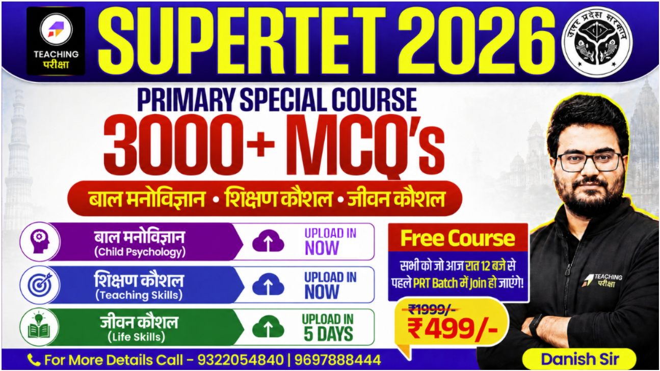 Top 3000 MCQ'S