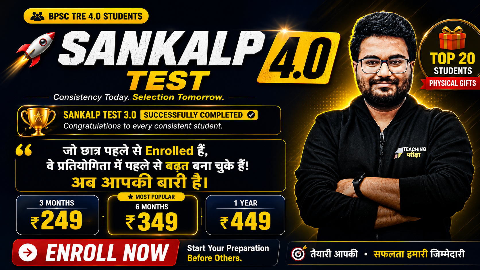 Sankalp Test 4.0