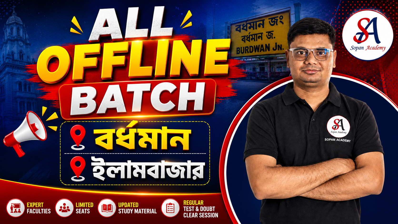Offline Batch [For ALL Exams]