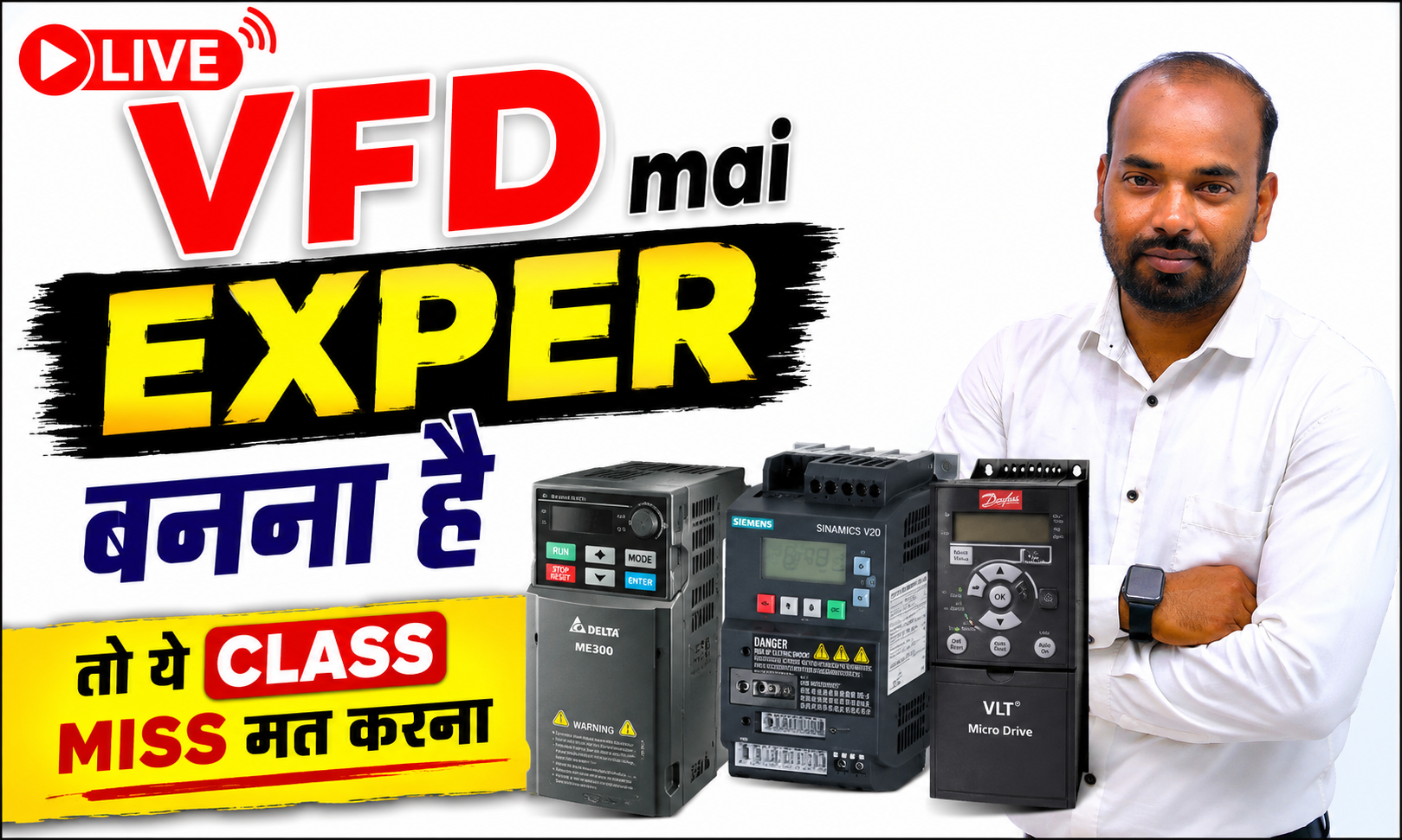 Demo Class 2 : VFD Speed Control by Push Button