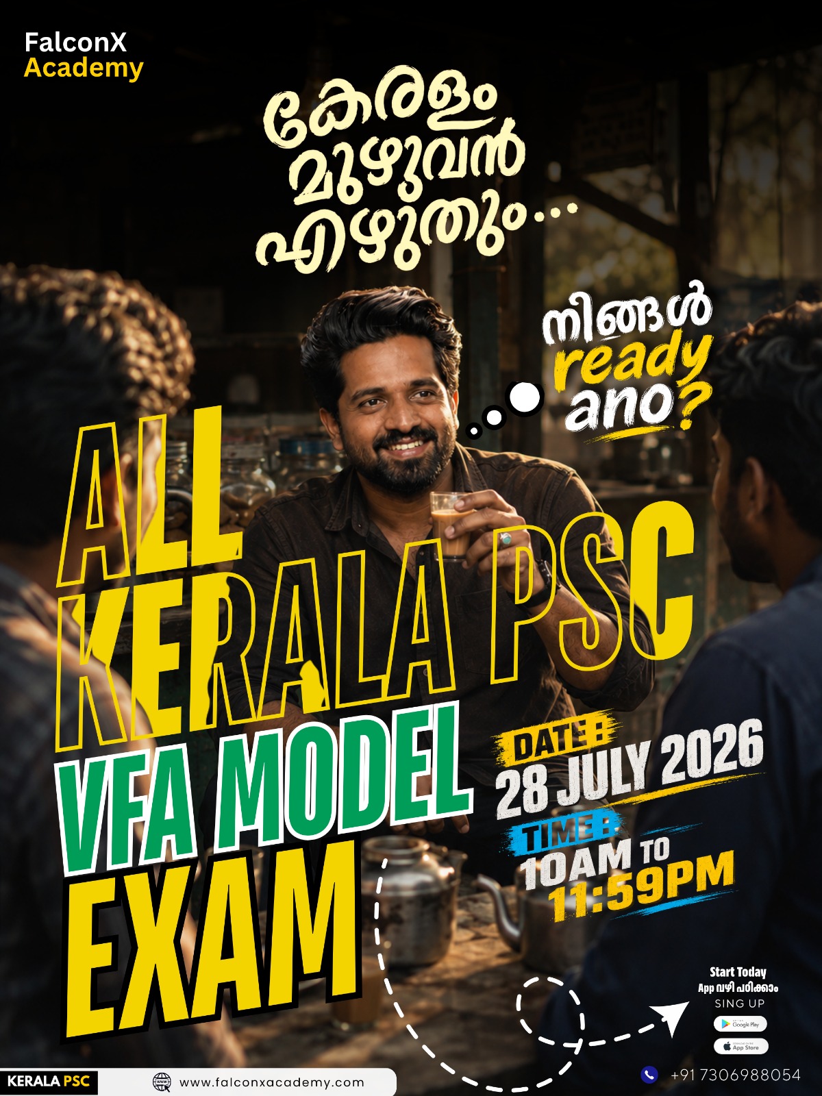 ALL KERALA PSC VFA MODEL EXAM