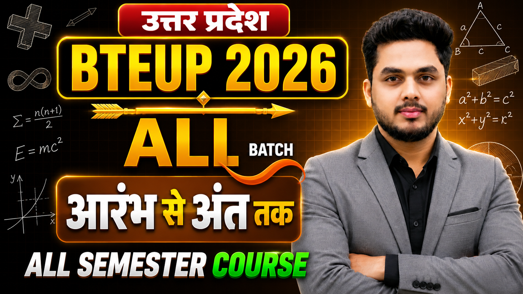 BTE UP -उत्तर प्रदेश Semester
