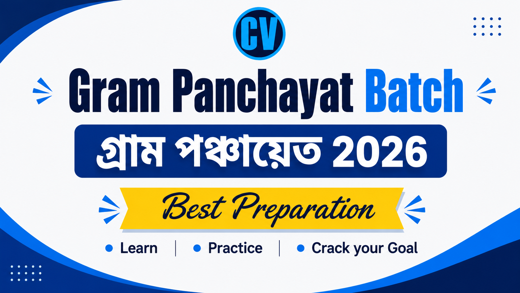 Gram Panchayat Batch