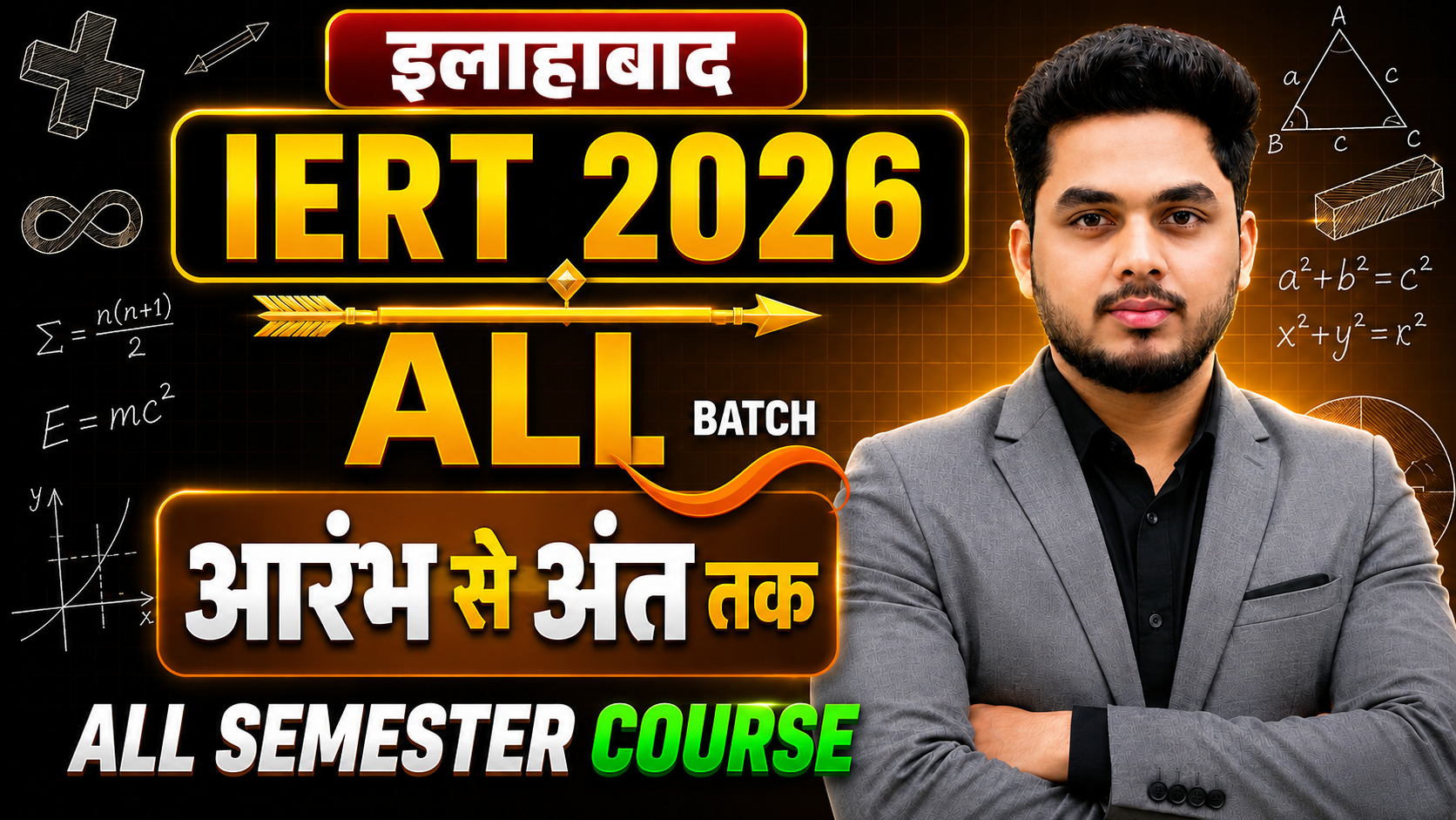 IERT Semester