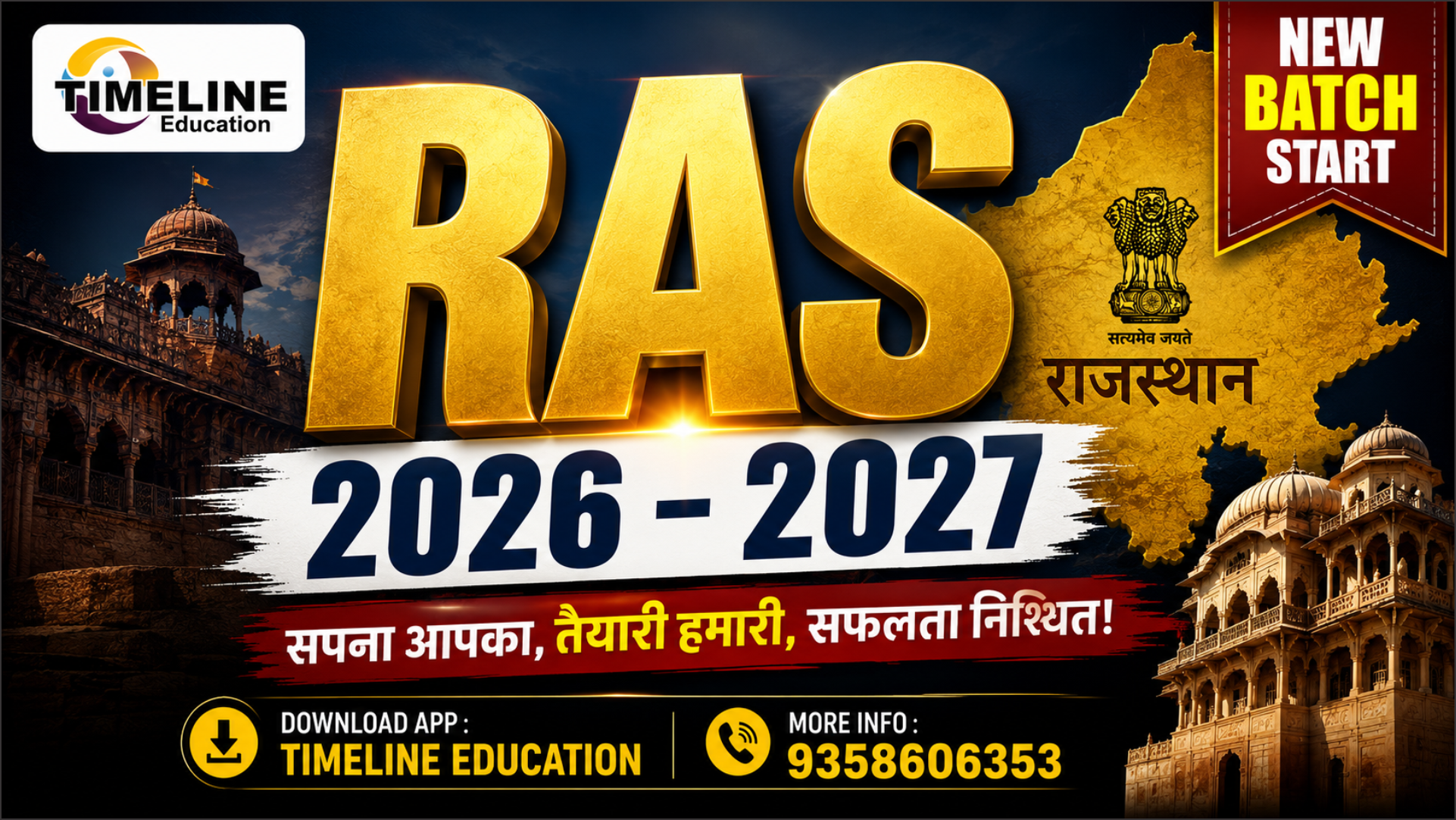 RAS 2026 - 2027