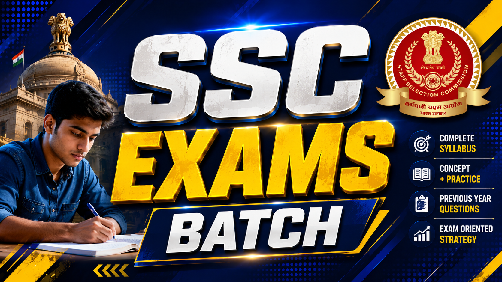 SSC Exam Courses