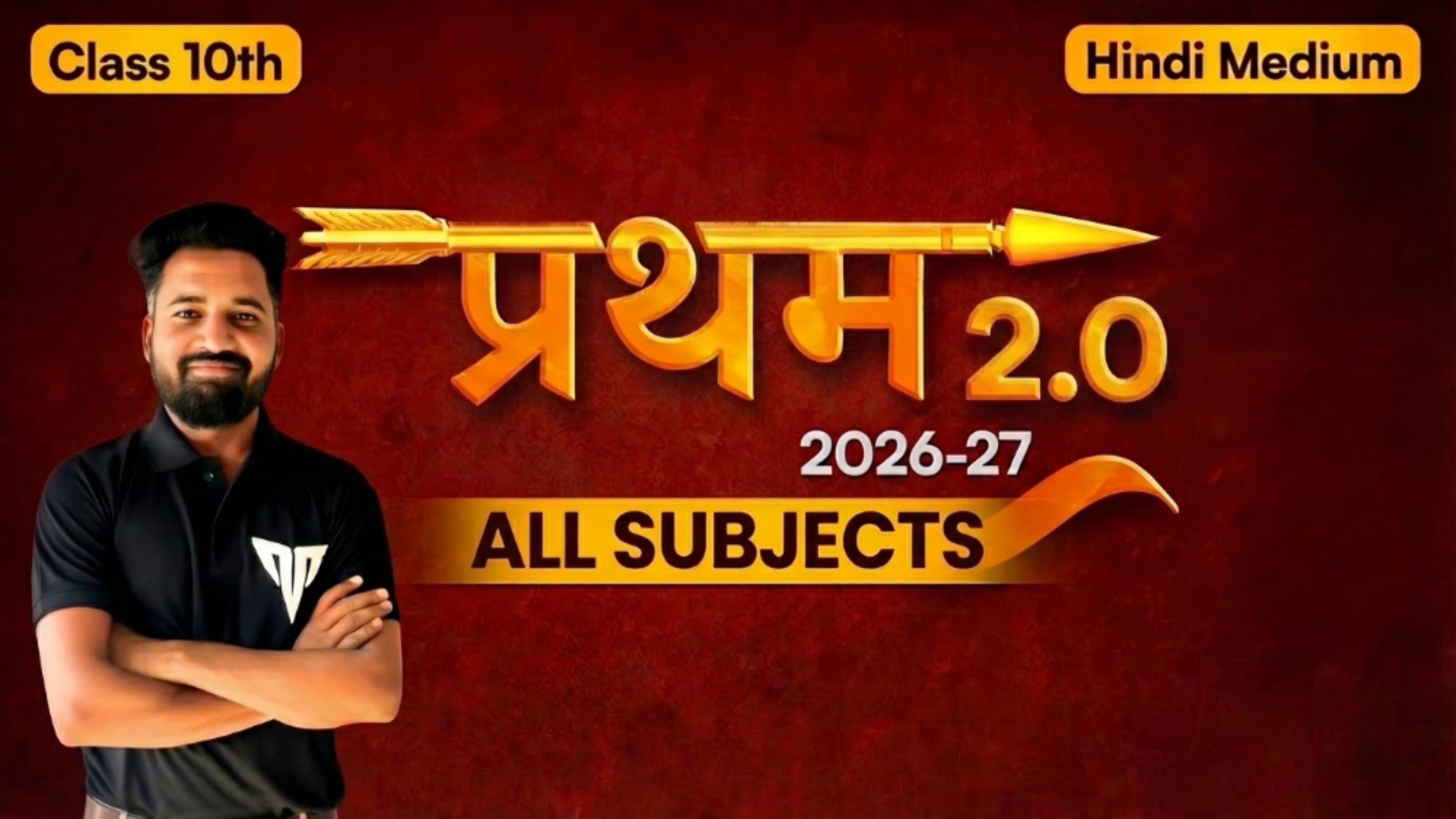 Class 10th प्रथम 2.0 Batch (Hindi Medium)