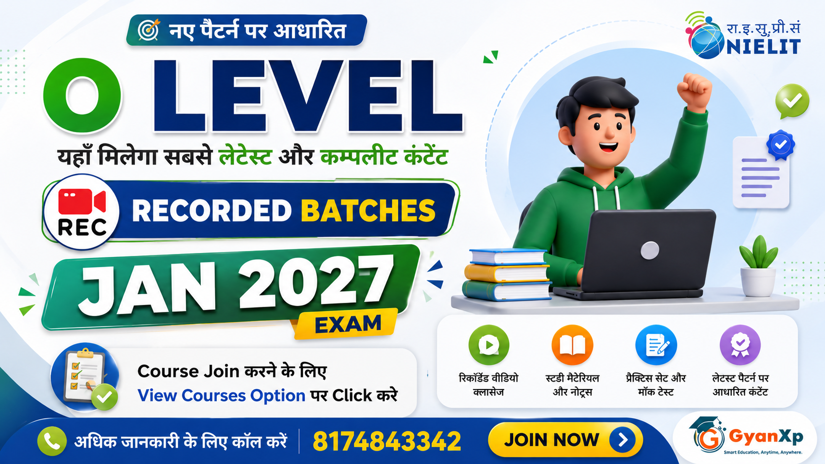 O LEVEL RECORDED BATCHES