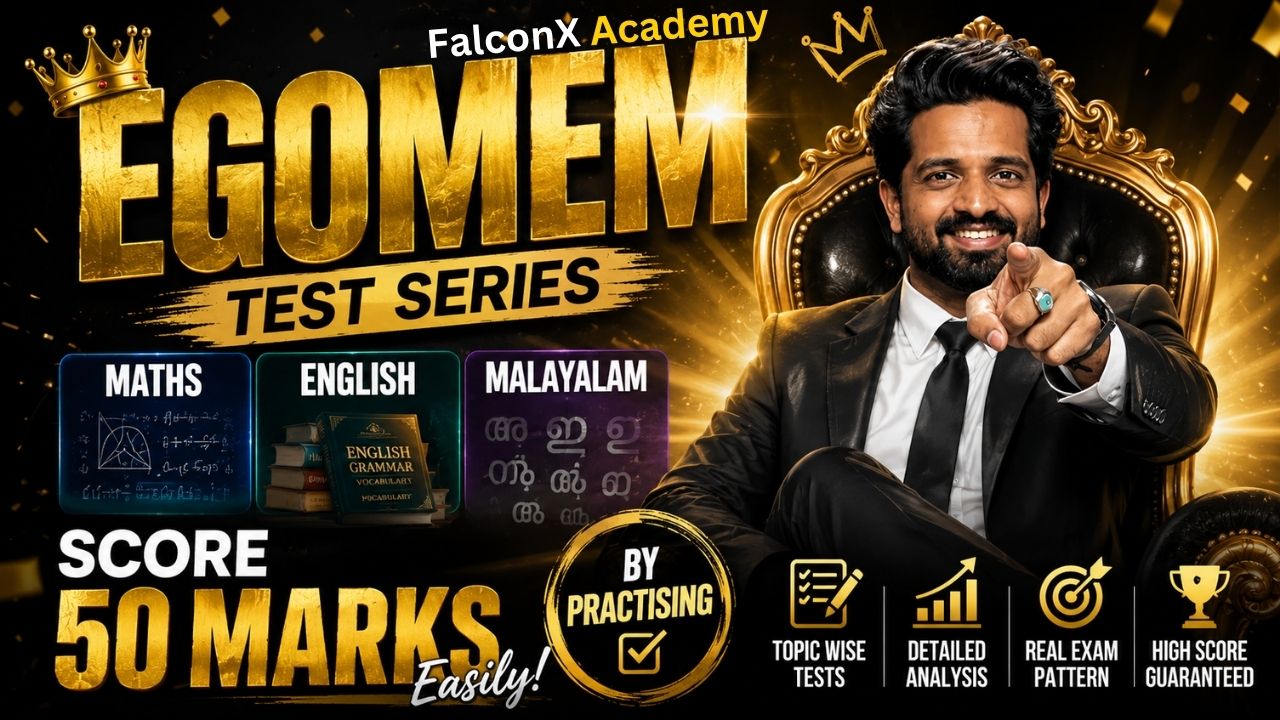 EGOMEM | Test Series